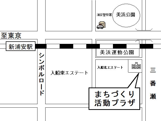 浦安市まちづくり活動プラザ　3階　市民大学講義室1への地図