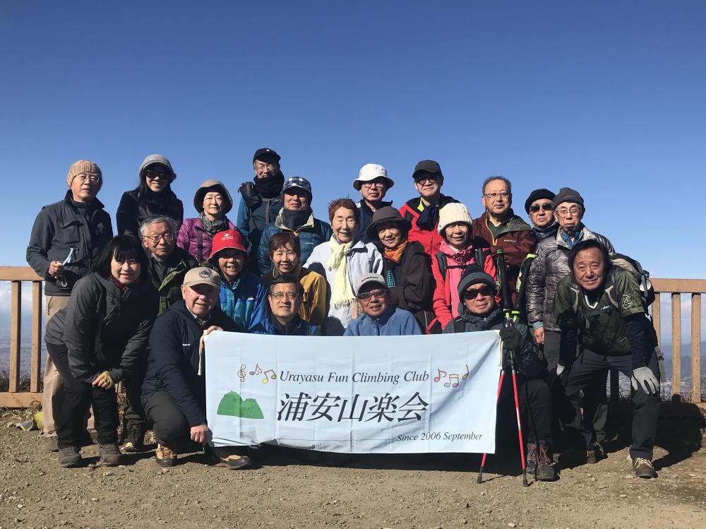 250113_125740筑波山新年登山  集合写真＠御幸が原